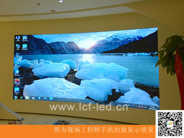 ROYAL皇家88会议LED显示屏