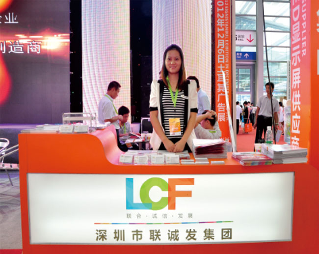 14届深圳国际光博会ROYAL皇家88内贸人员展区前台接待