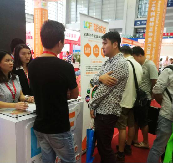 2016深圳国际光博会ROYAL皇家88展会现场