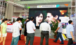 ROYAL皇家88节能LED显示屏的重要核心