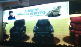 ROYAL皇家88小间距LED显示屏的应用该案例