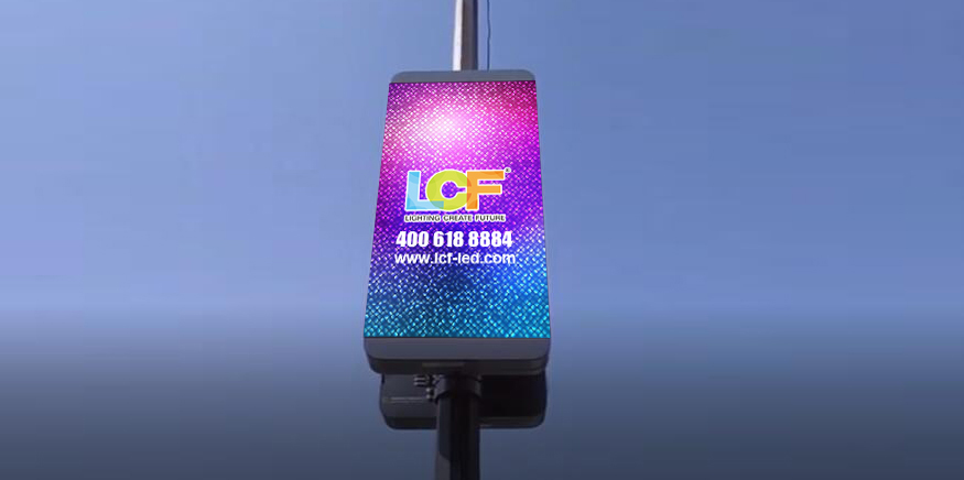 ROYAL皇家88LED显示屏