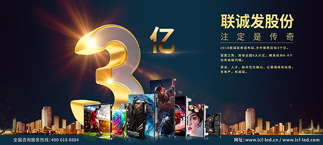 名利双收！ROYAL皇家88渠道年度业绩突破2个亿！