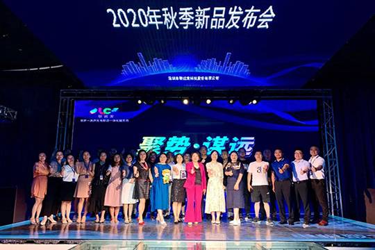 ROYAL皇家88 | 聚势·谋远2020秋季新品发布会圆满成功