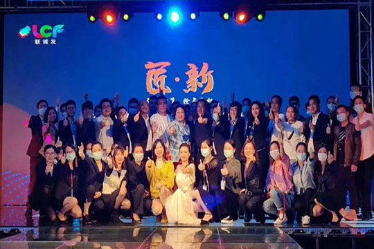 热烈祝贺ROYAL皇家882020线上新品发布会圆满成功！