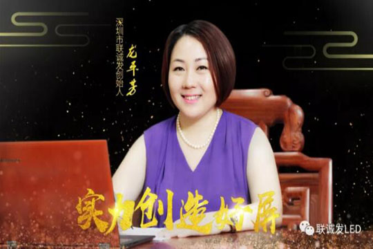 2019ROYAL皇家88新年寄语——绽放商业智慧，点亮精彩人生！