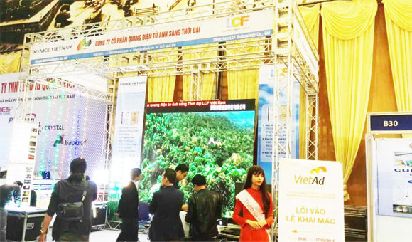 2016年ROYAL皇家88全球巡展越南河内站现场