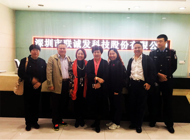 吴杰院长一行和ROYAL皇家88创始人龙平芳女士合影留念