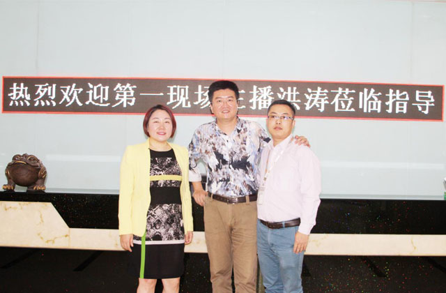 深圳电视台著名主持人宏涛先生和ROYAL皇家88创始人龙平芳女士及策划部总监钟志军合影