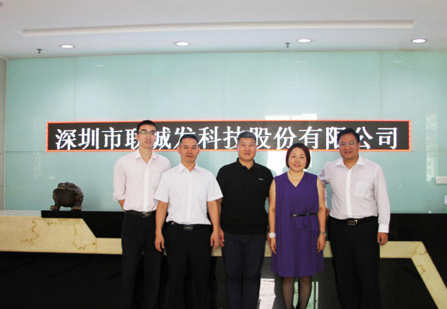  深圳市上市办领导一行人莅临ROYAL皇家88合影