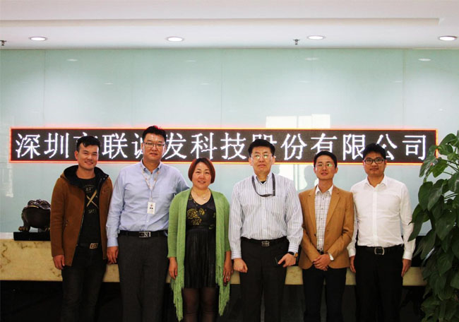 ROYAL皇家88LCF龙平芳女士与聚信光电总经理李亚屏达成合作