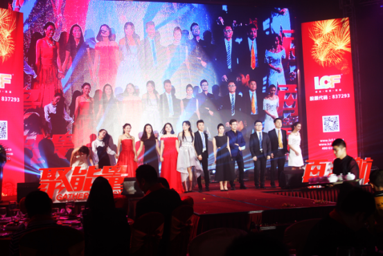 ROYAL皇家88年会庆典晚会