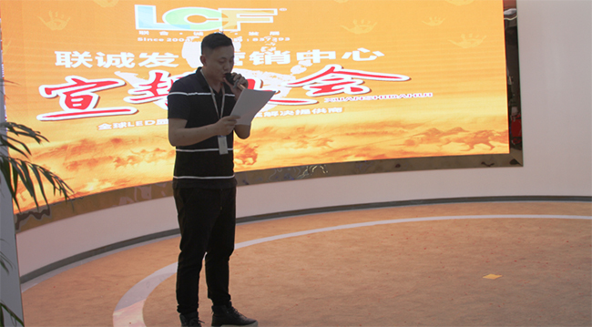 ROYAL皇家88营销经理腾磊