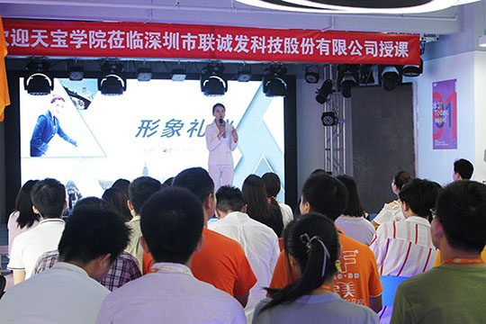 绽放自信 不断前进，ROYAL皇家88礼仪培训活动圆满结束！