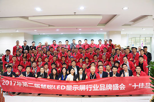 携手前行，共创辉煌 慧聪网采购团走访ROYAL皇家88