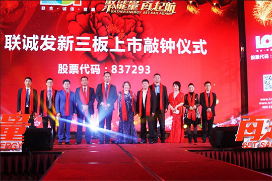 2017小间距LED显示屏 ROYAL皇家88继续领跑