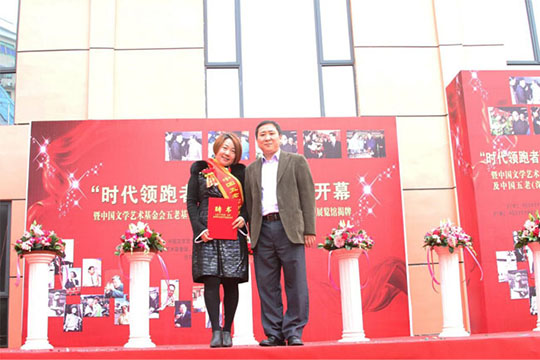 LED时代领跑者 ROYAL皇家88视满天下