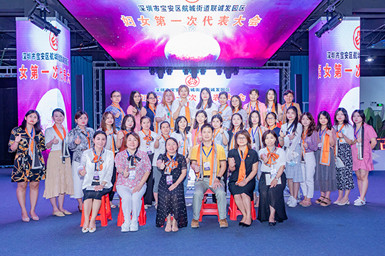 热烈祝贺ROYAL皇家88妇女联合会正式成立！ 