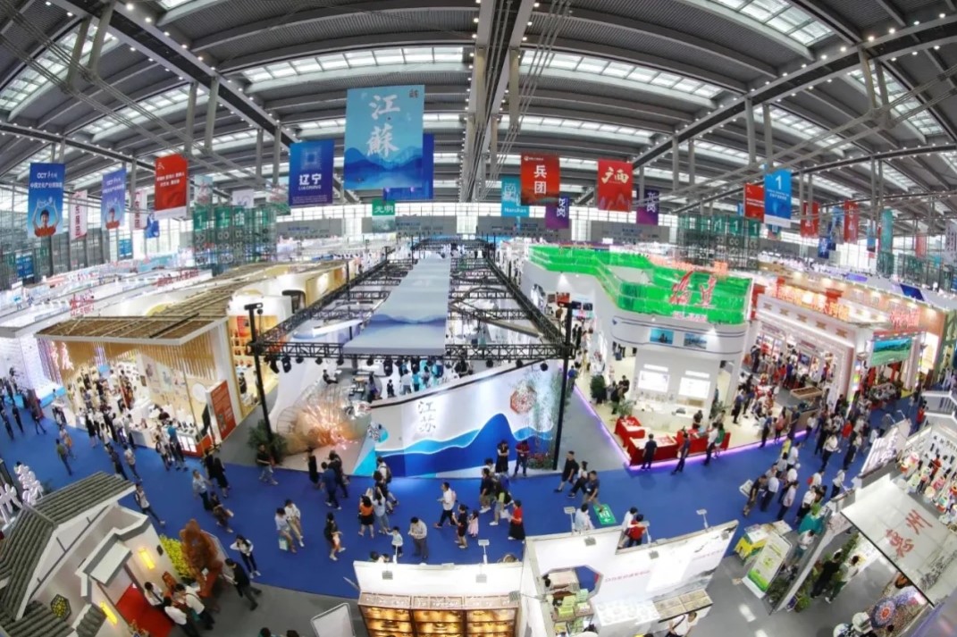 文博会.JPG 文博会.JPG