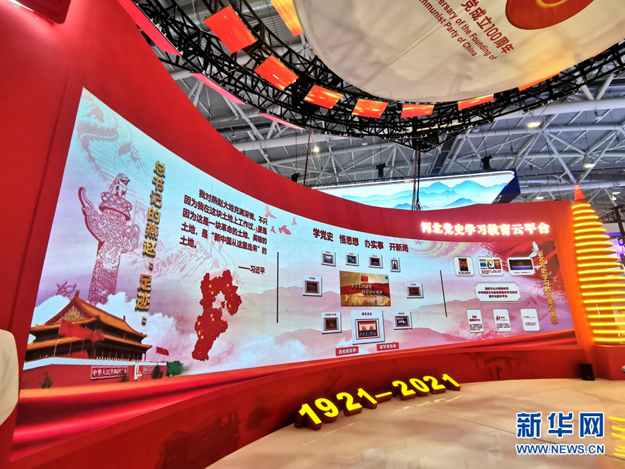 微信图片_20210924215902.jpg 微信图片_20210924215902.jpg