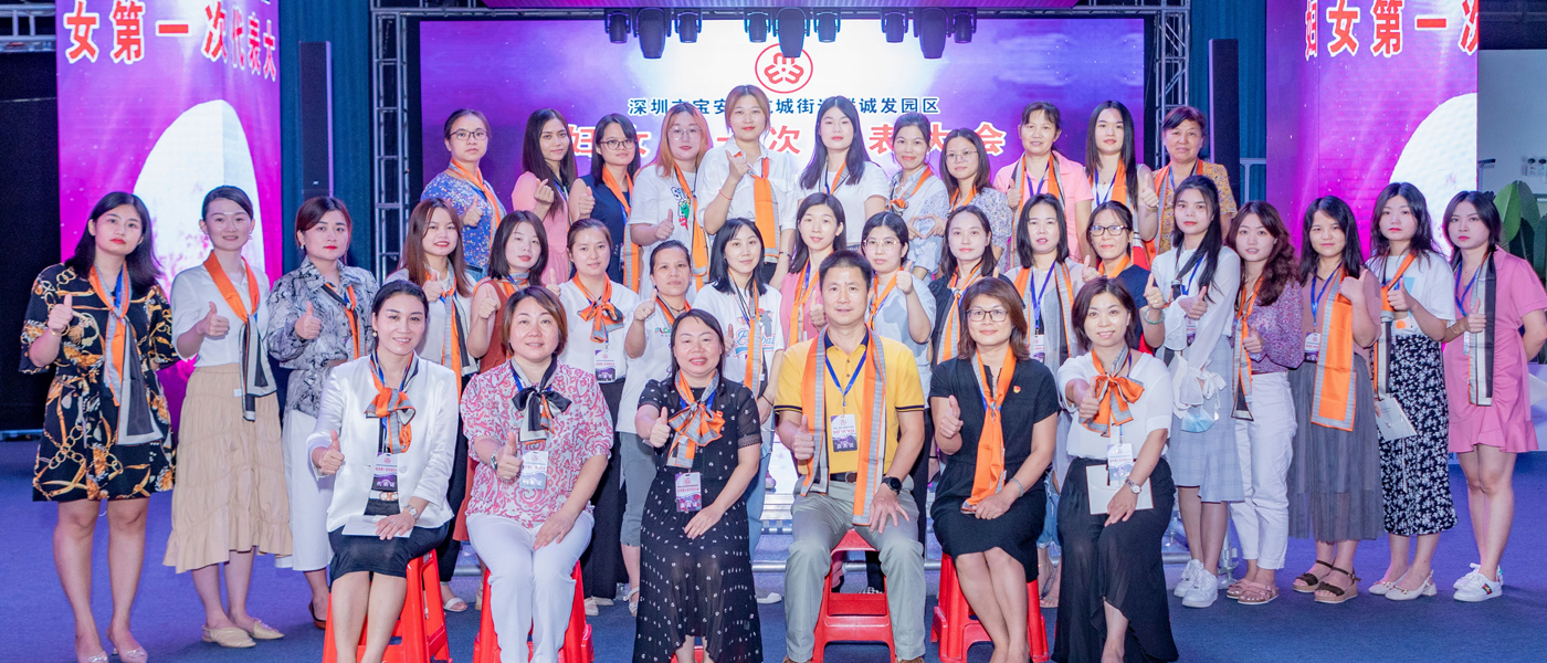 ROYAL皇家88妇联成立现场