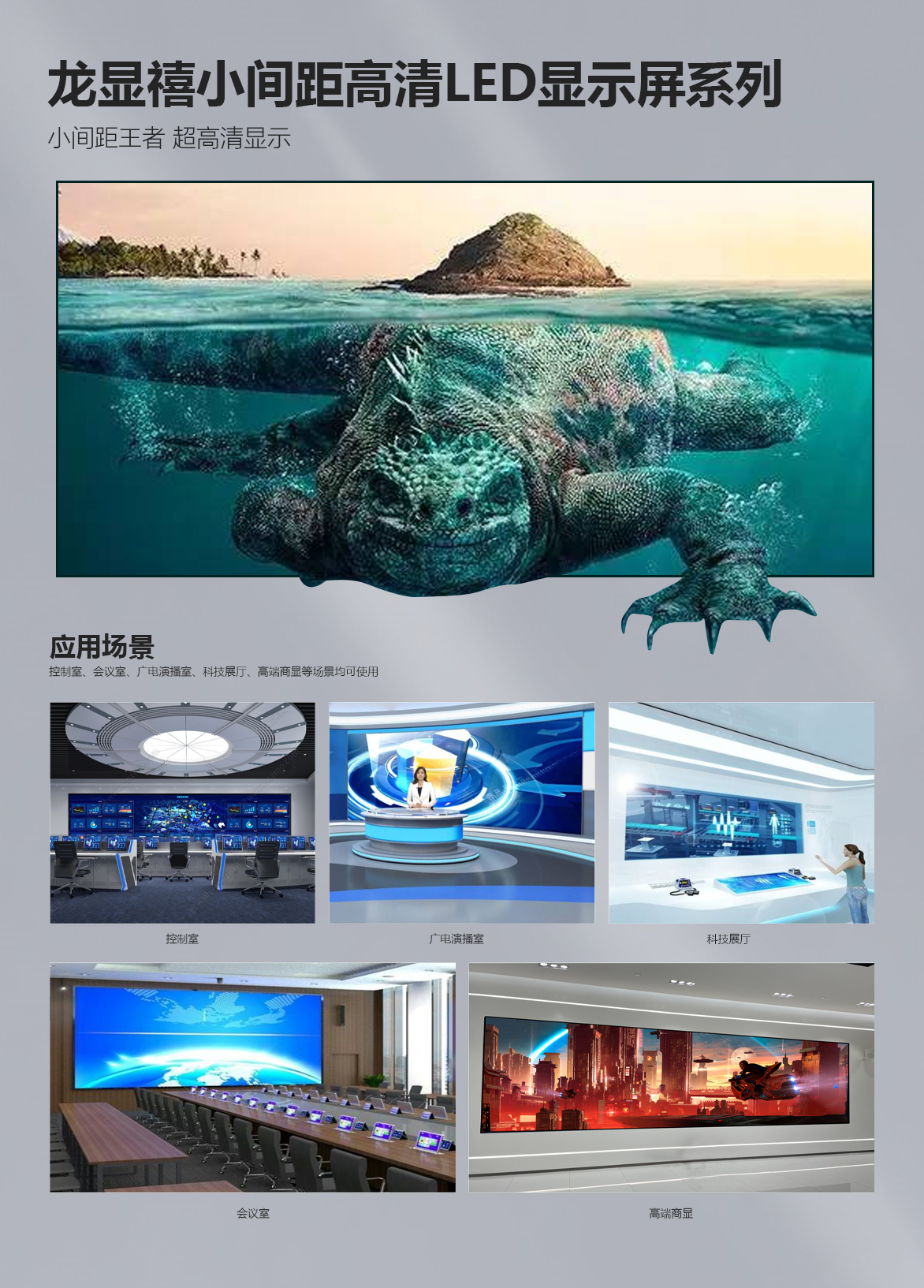 龙显禧K系列3.jpg 龙显禧K系列3.jpg