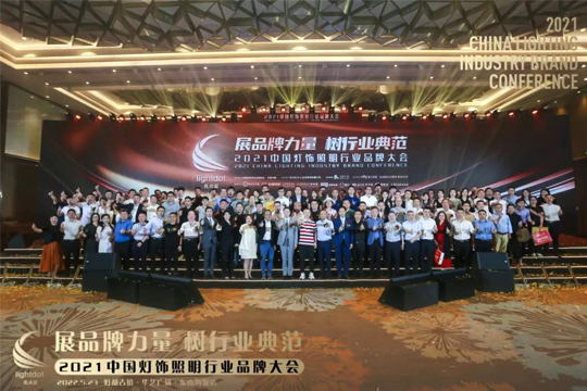 展品牌力量•树行业典范，ROYAL皇家88一举夺得亮点奖“十大智慧路灯品牌”！