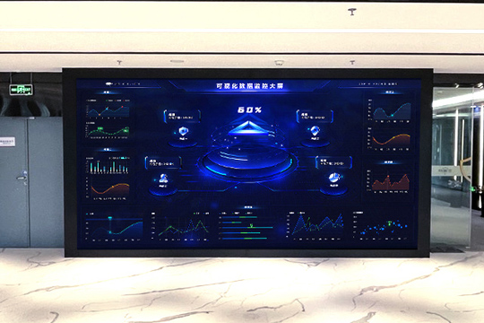 ROYAL皇家88P1.25小间距LED屏助力安盾网打造高科技展厅