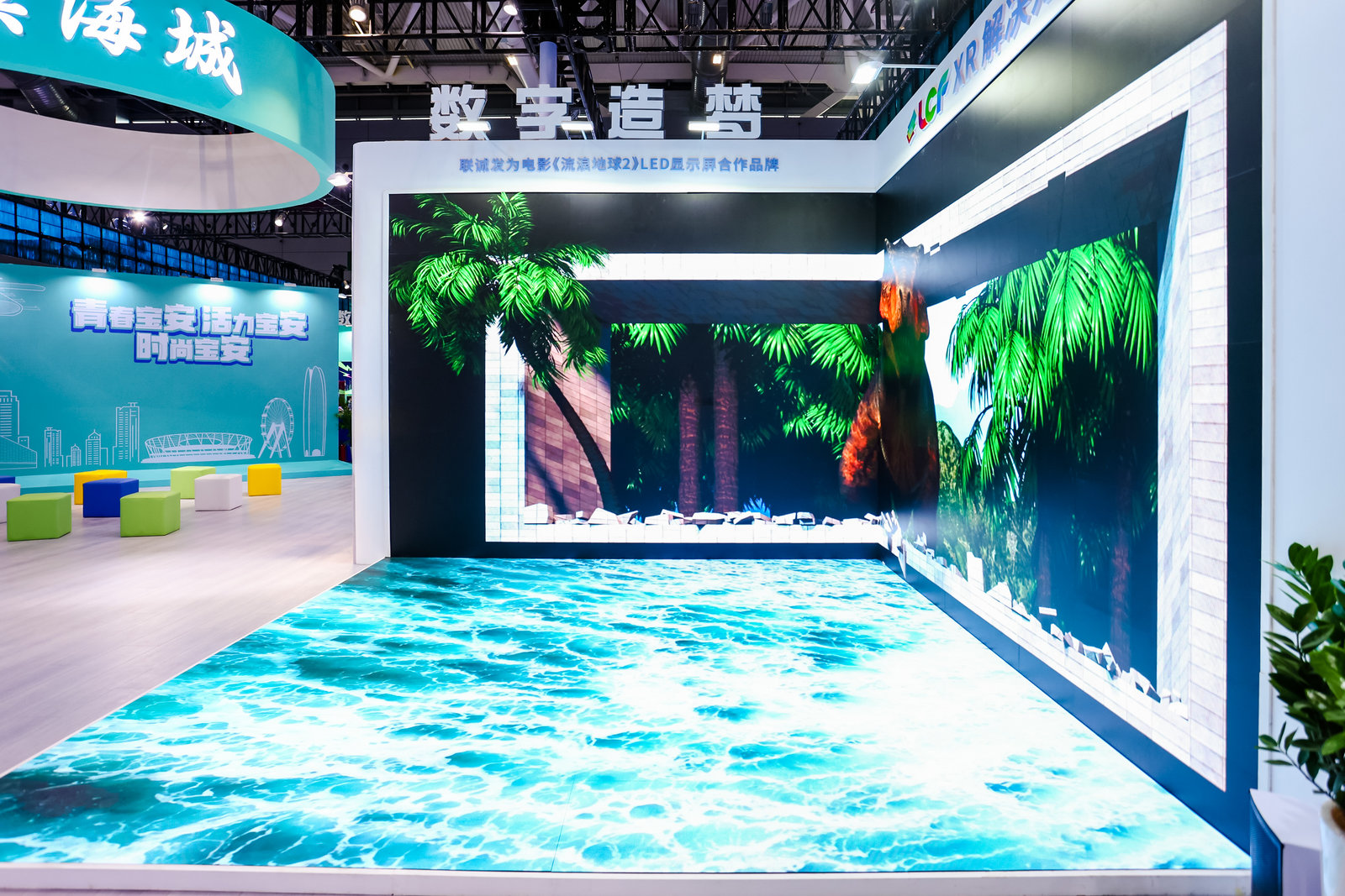 ROYAL皇家88XR虚拟拍摄舞台