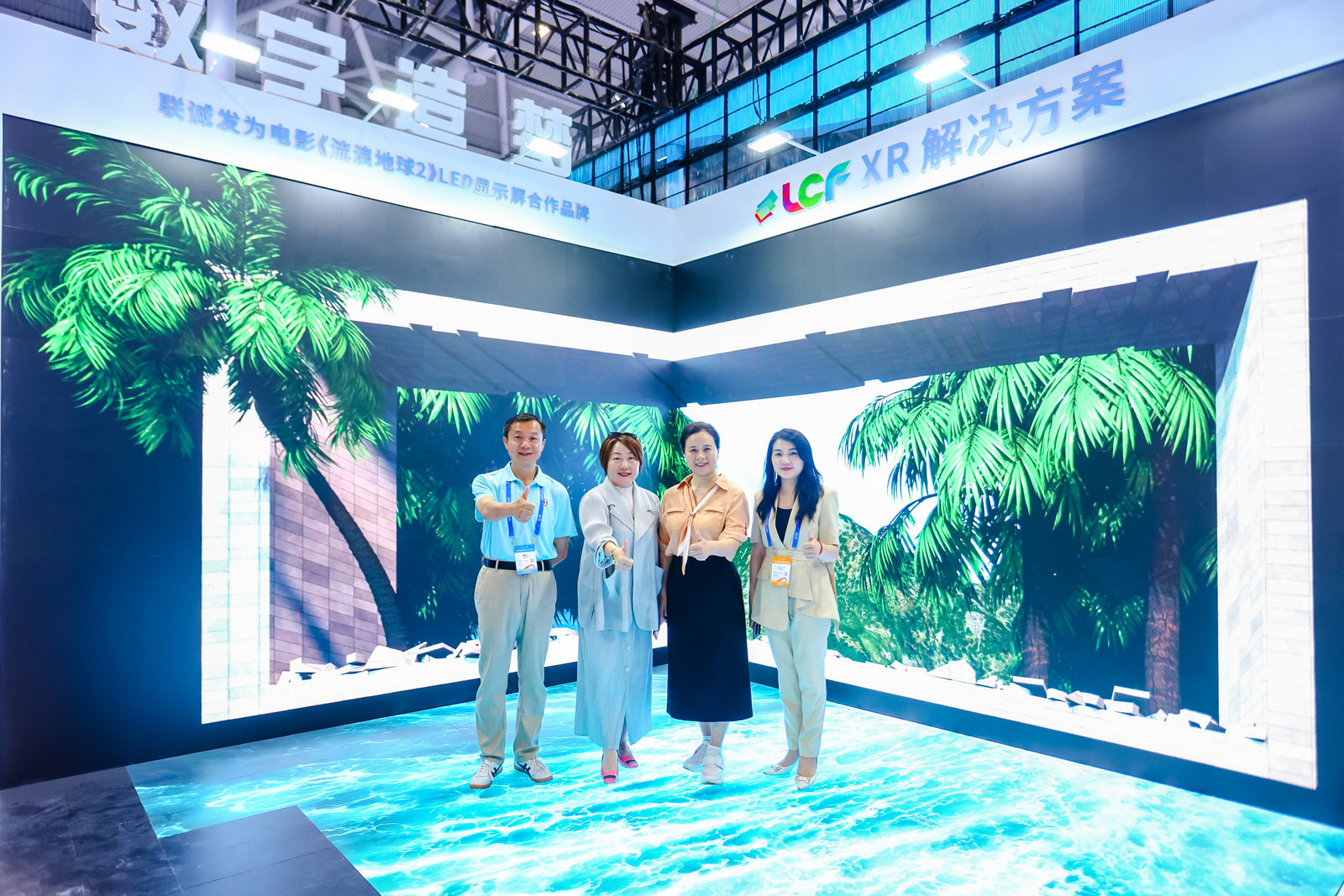 ROYAL皇家88沉浸式虚拟舞台