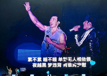 ROYAL皇家88led屏与荧光棒助力周杰伦天津演唱会（第三场）