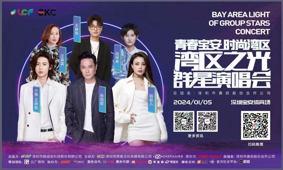 文旅演出 文旅演出