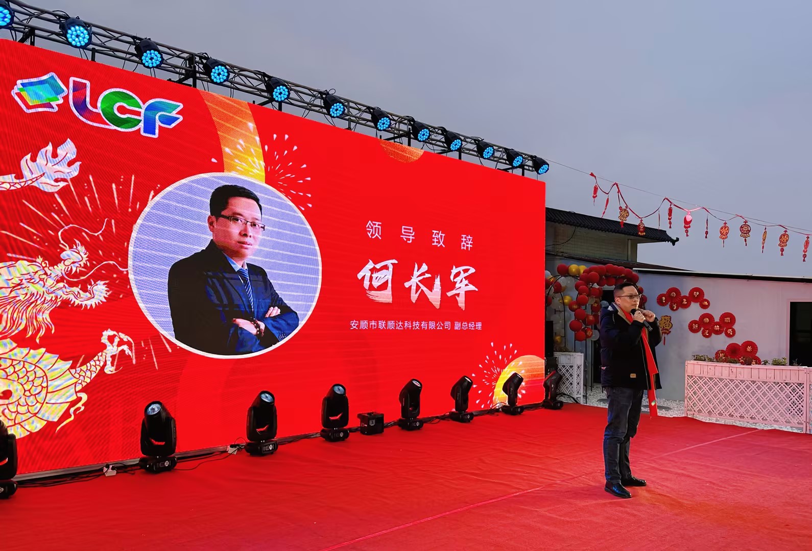 LED透明屏 LED透明屏