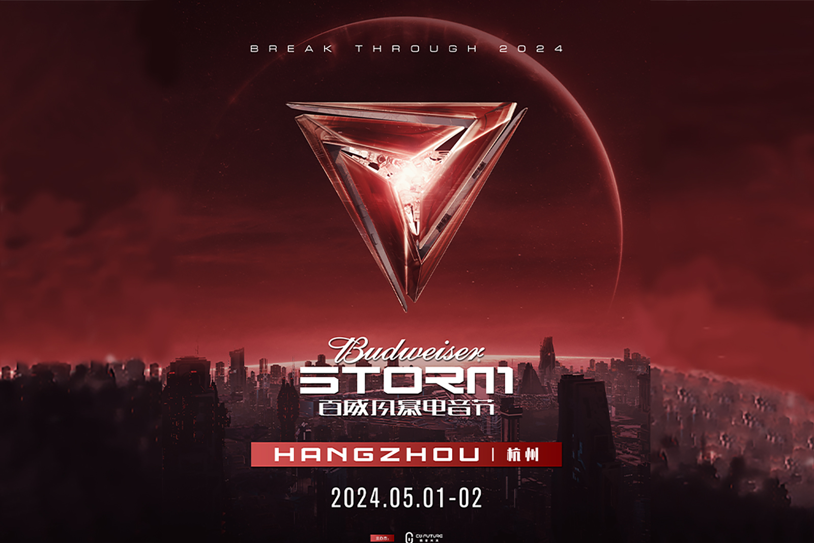 ROYAL皇家88LCF联合主办风暴电音节强势官宣！你能在无数演出中看到其身影