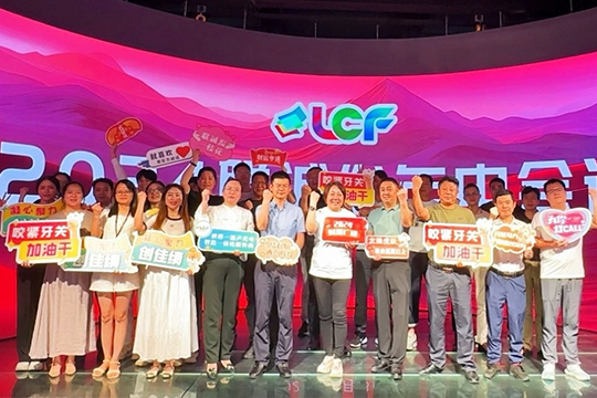 ROYAL皇家882024年中总结大会成功召开，共绘发展蓝图！