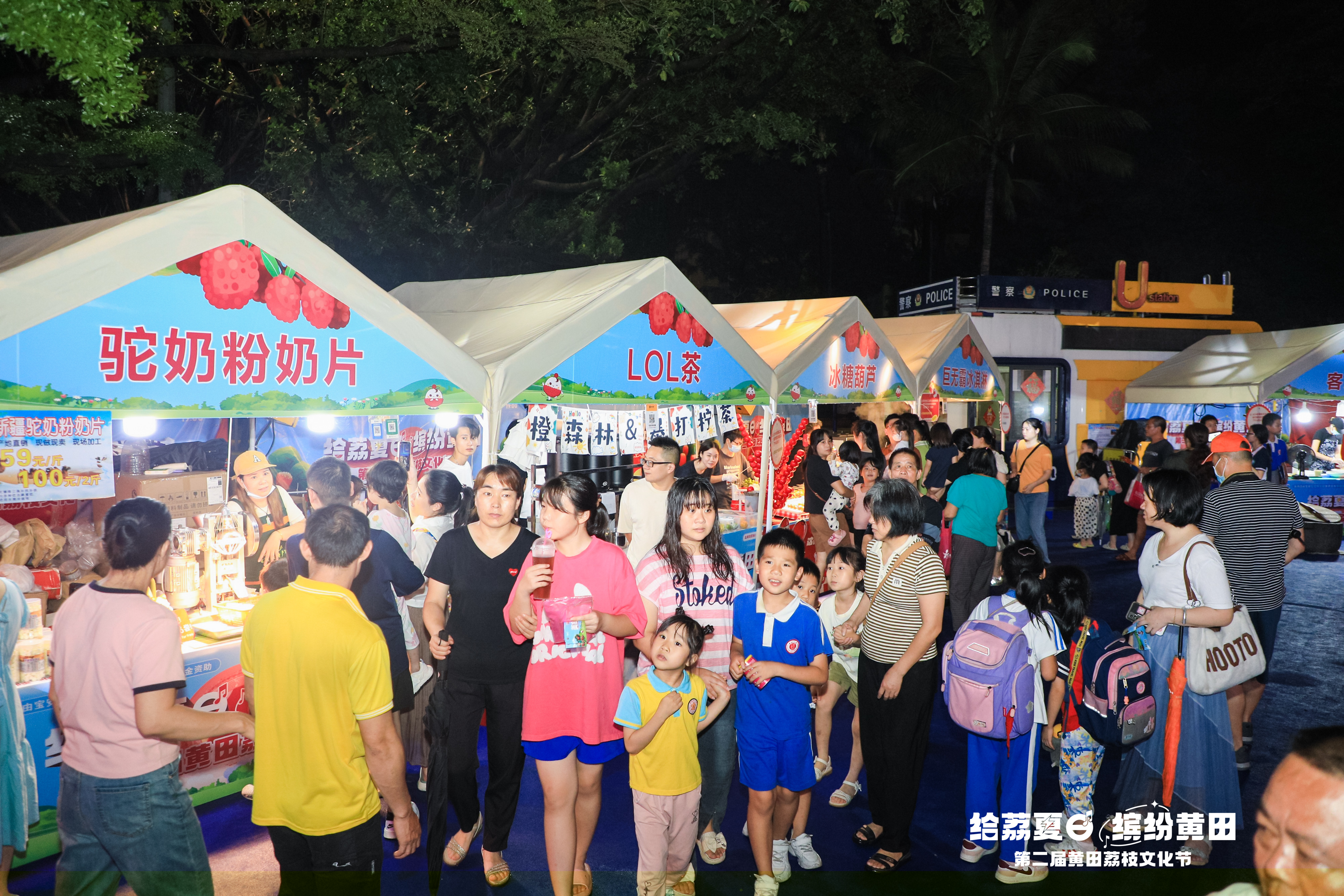 演唱会LED显示屏